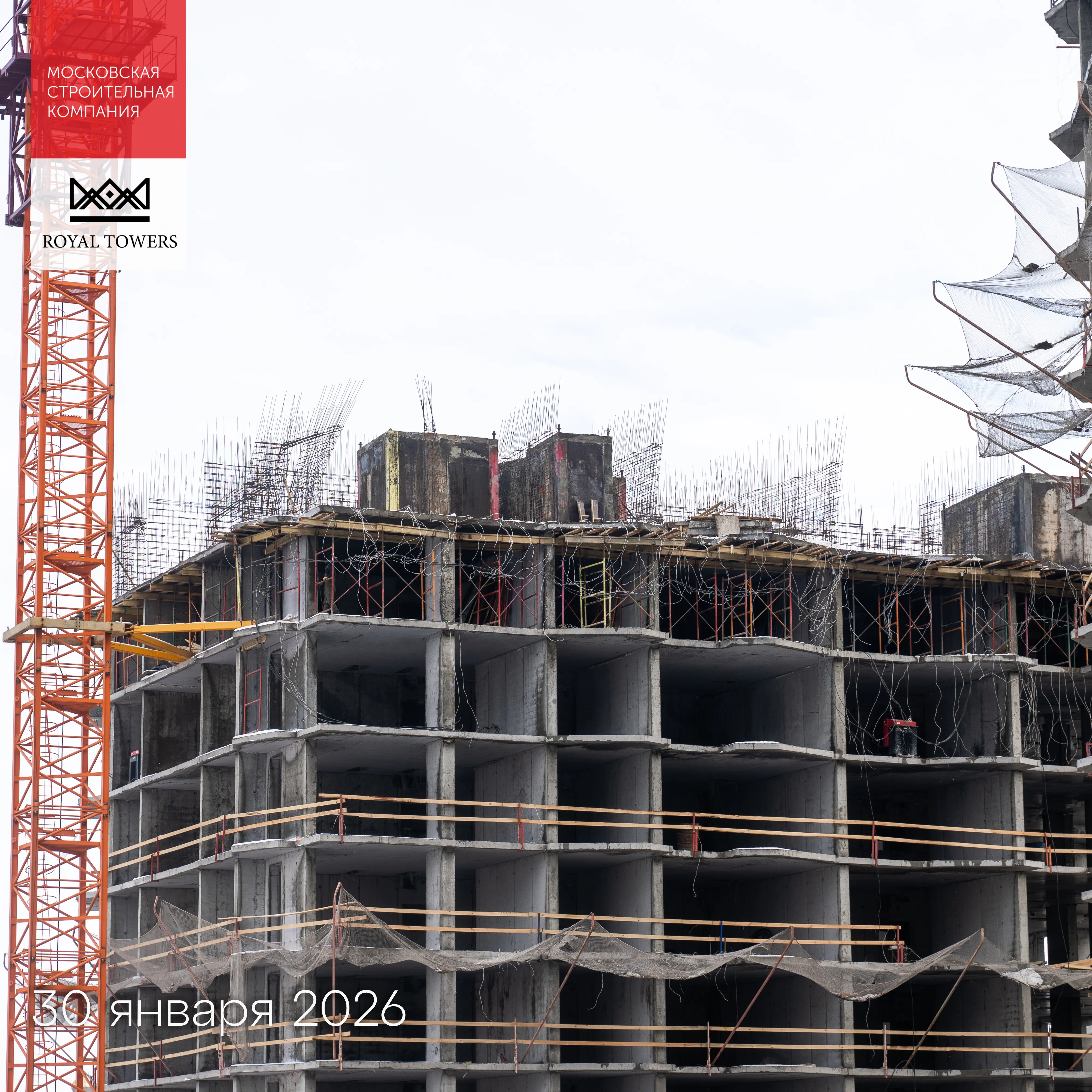 Ход строительства