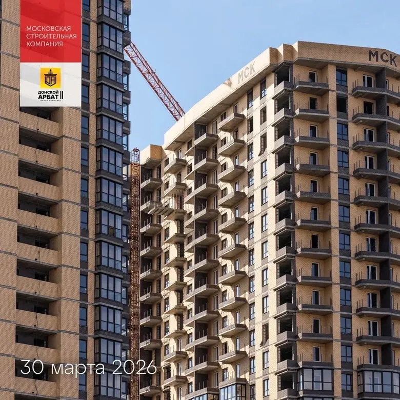 Ход строительства