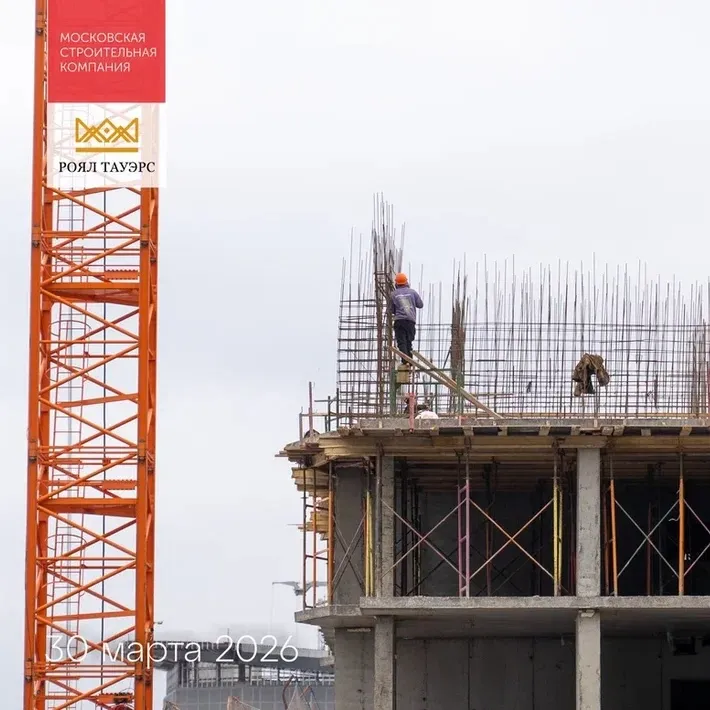 Ход строительства