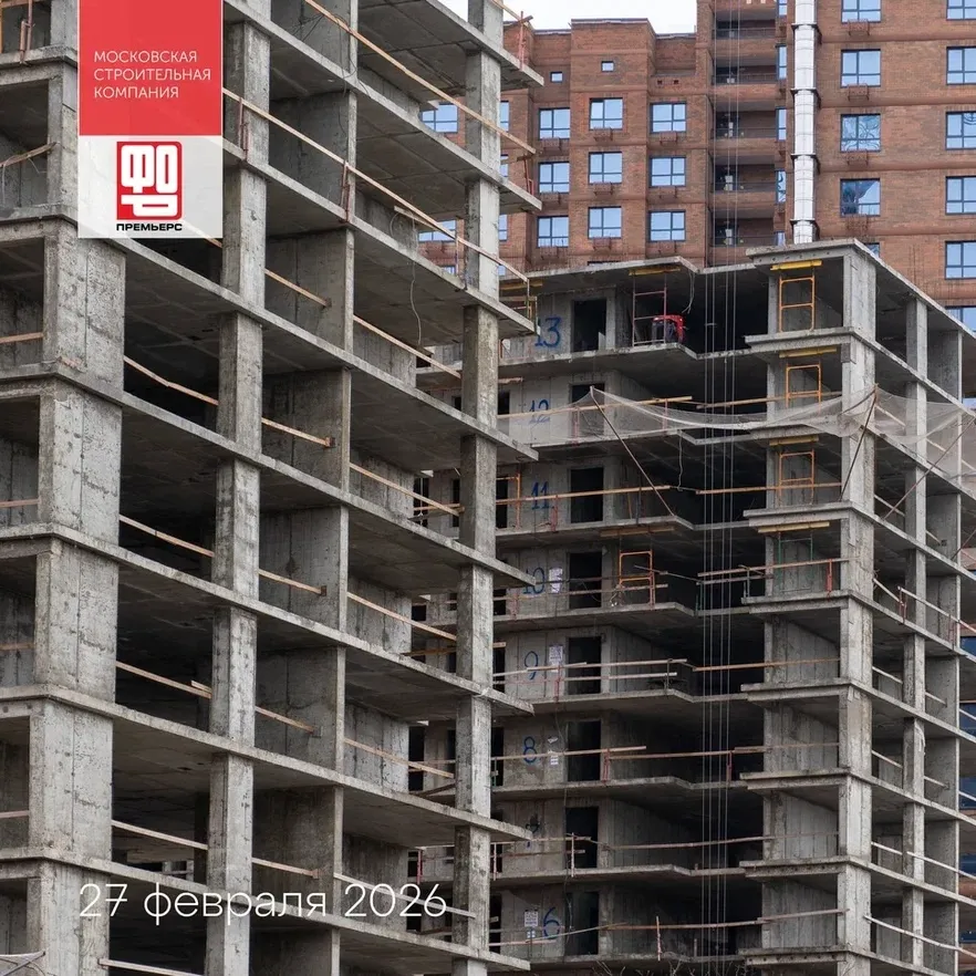 Ход строительства