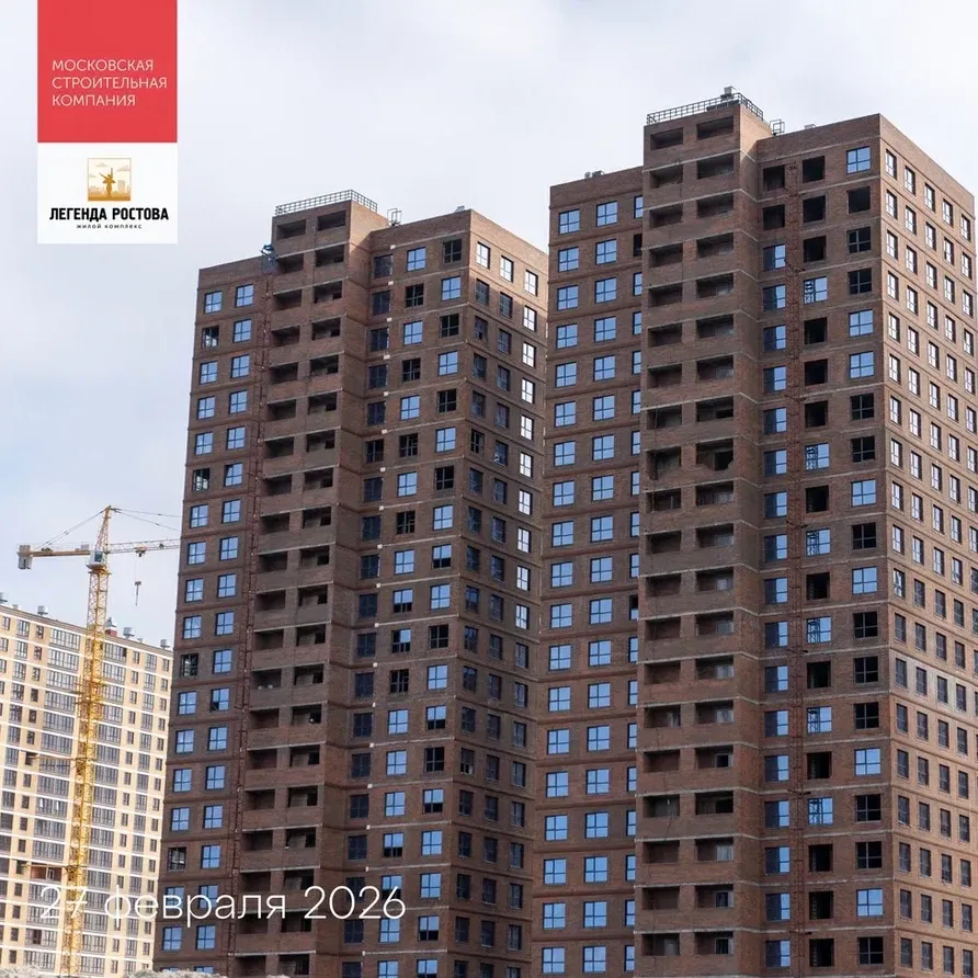 Ход строительства