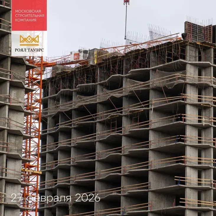 Ход строительства