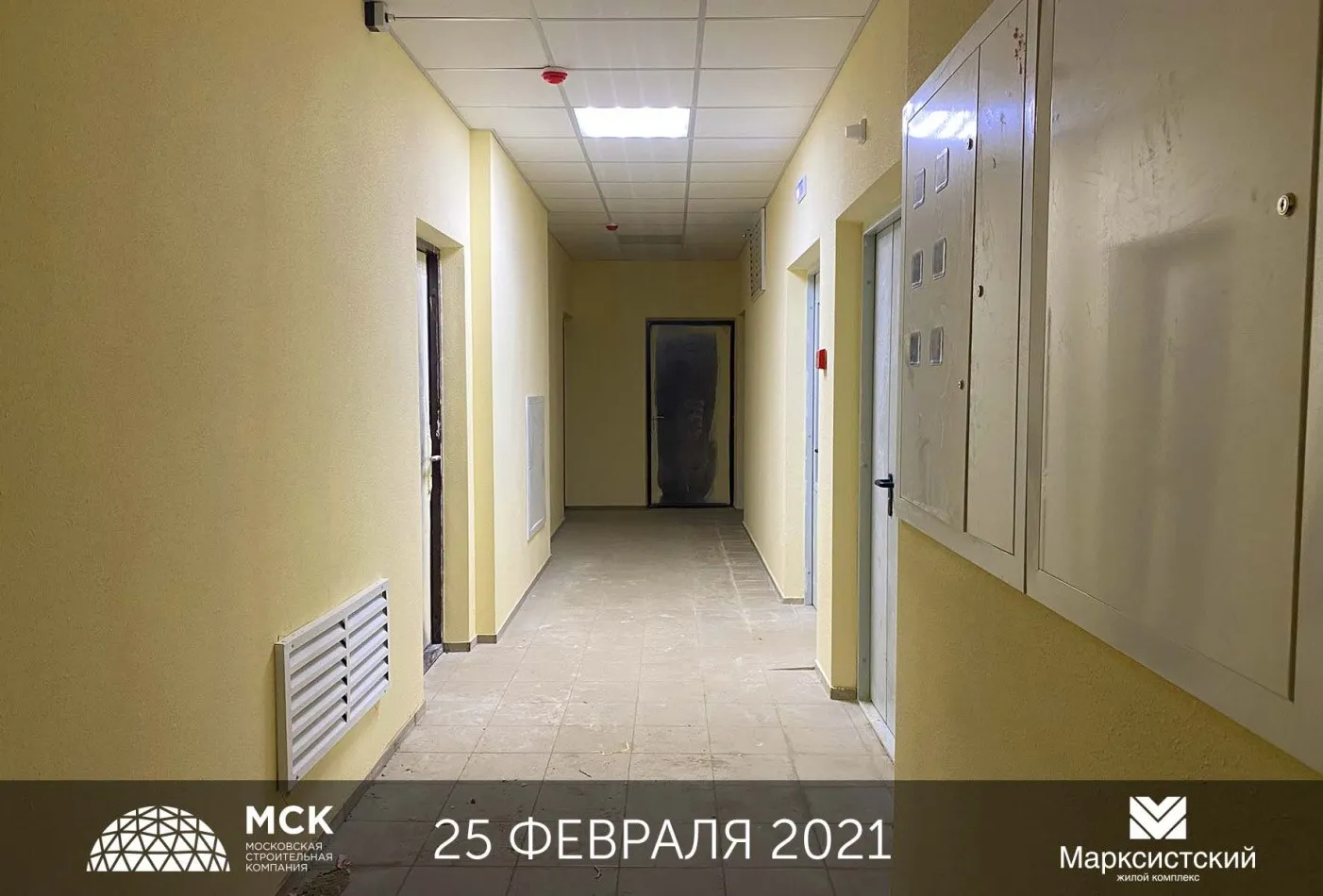 Ход строительства