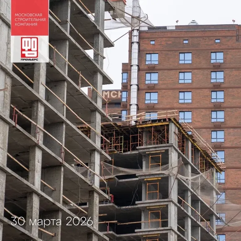 Ход строительства