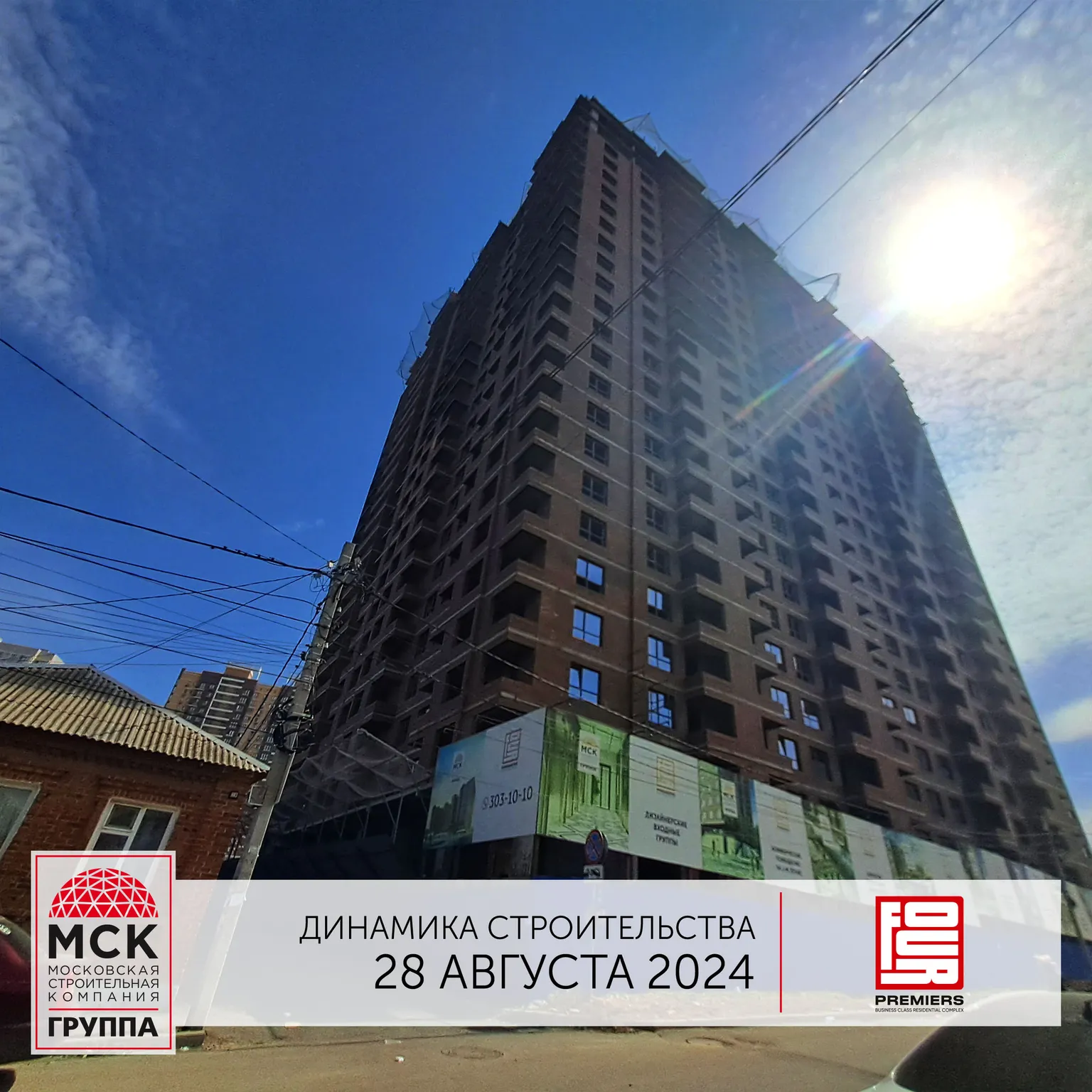 Изображениеновости