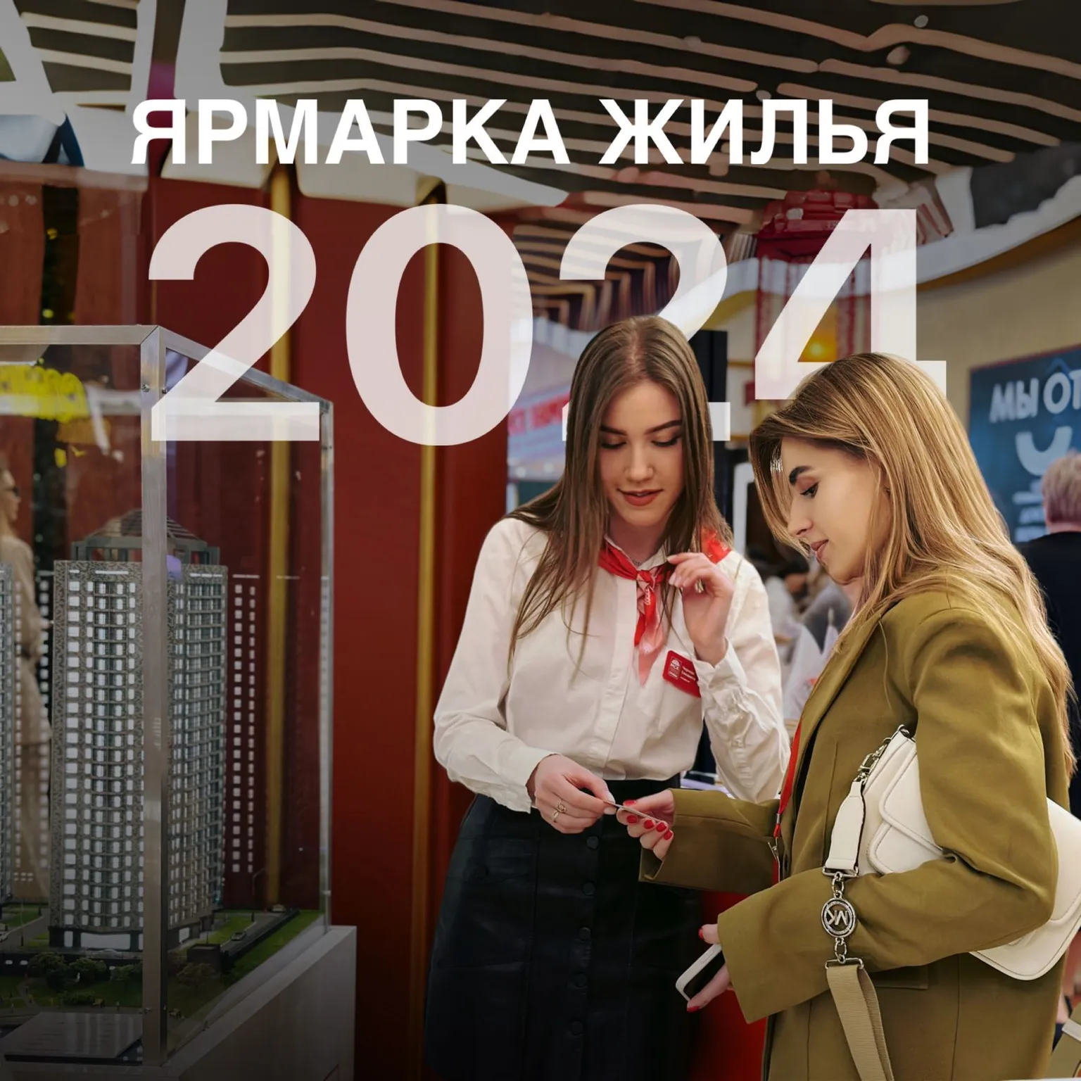 Изображениеновости