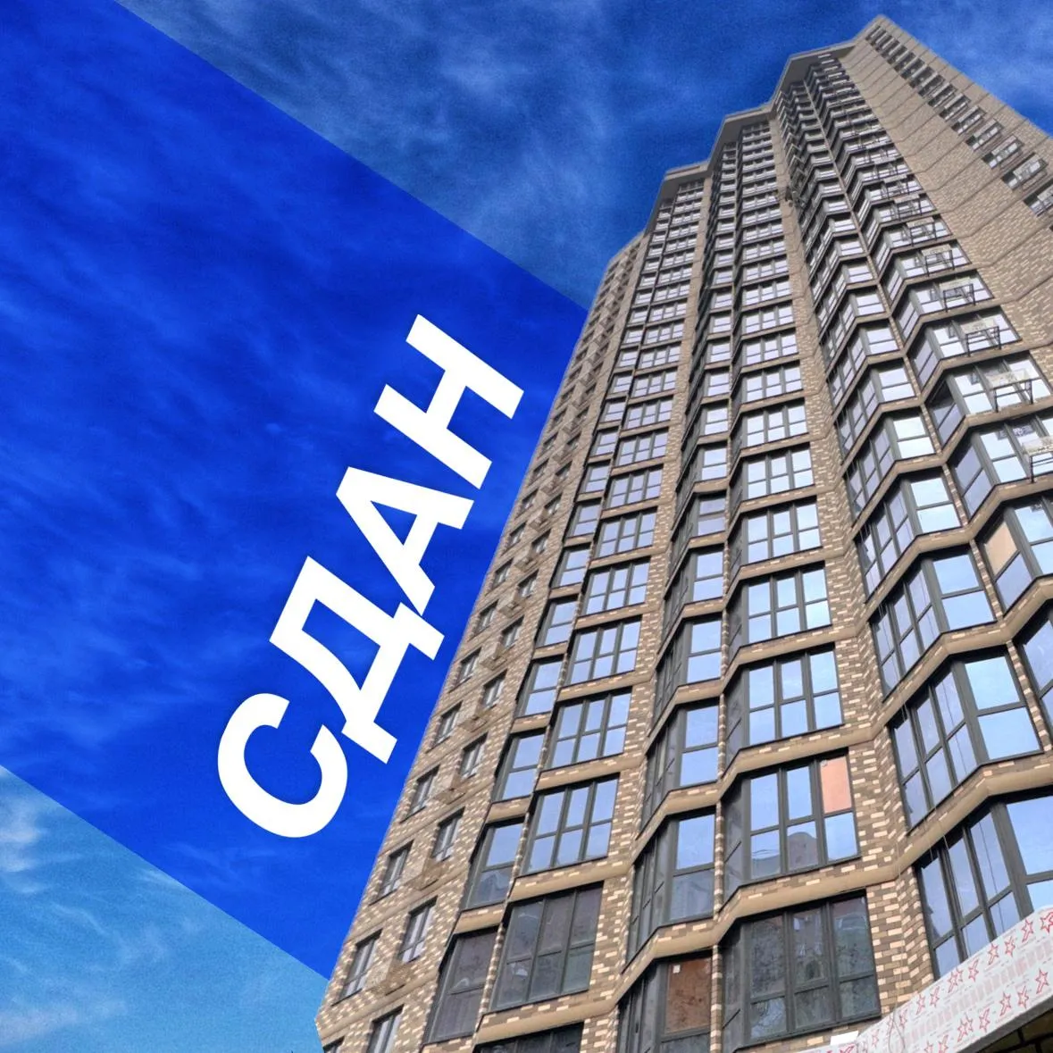 Изображениеновости